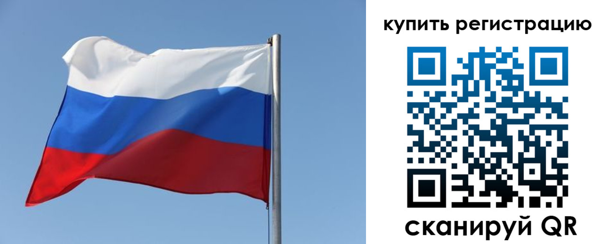 найти адрес прописки в Нерчинске