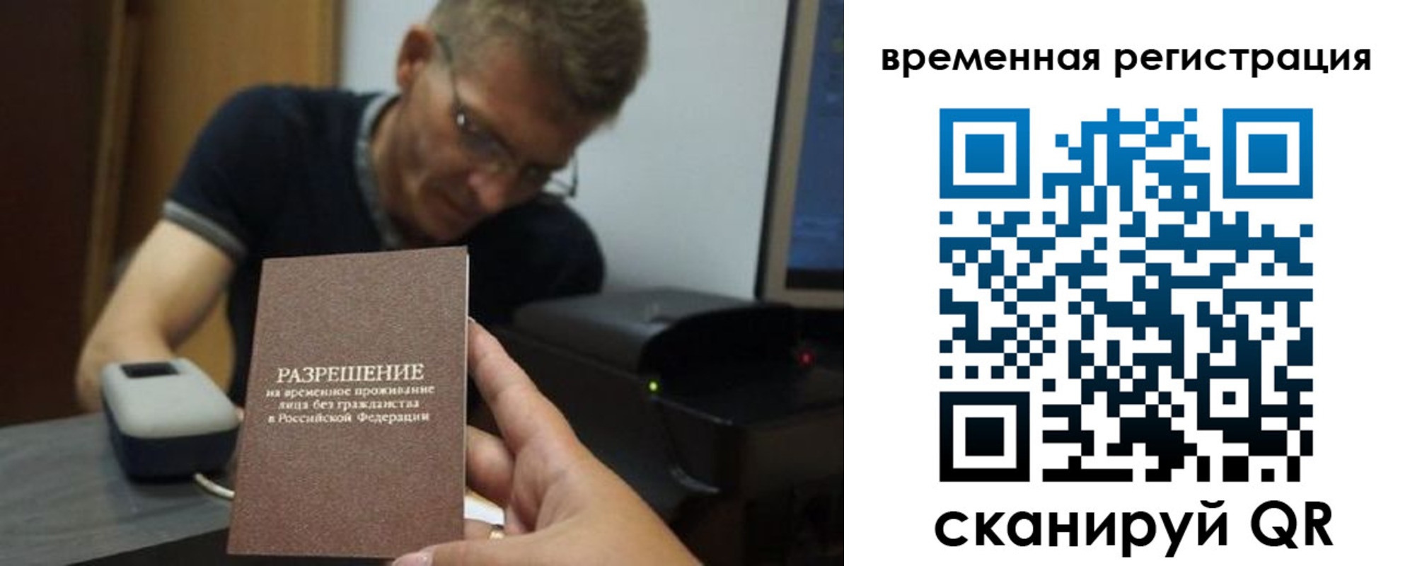 форма 3 в Нерчинске