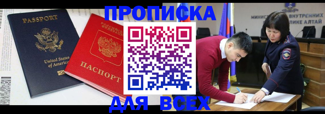 регистрация в Нерчинске