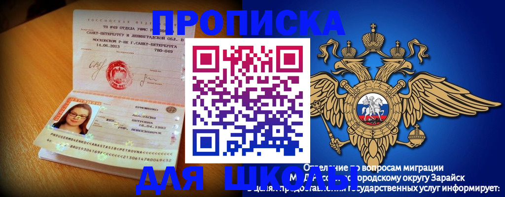 форма 3 в Нерчинске